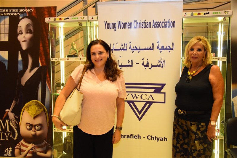 YWCA Avant Premiere of يربوا بعزكن